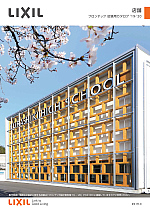店舗用アルミサッシ フロンテック 店舗用アルミサッシLIXILフロンテック